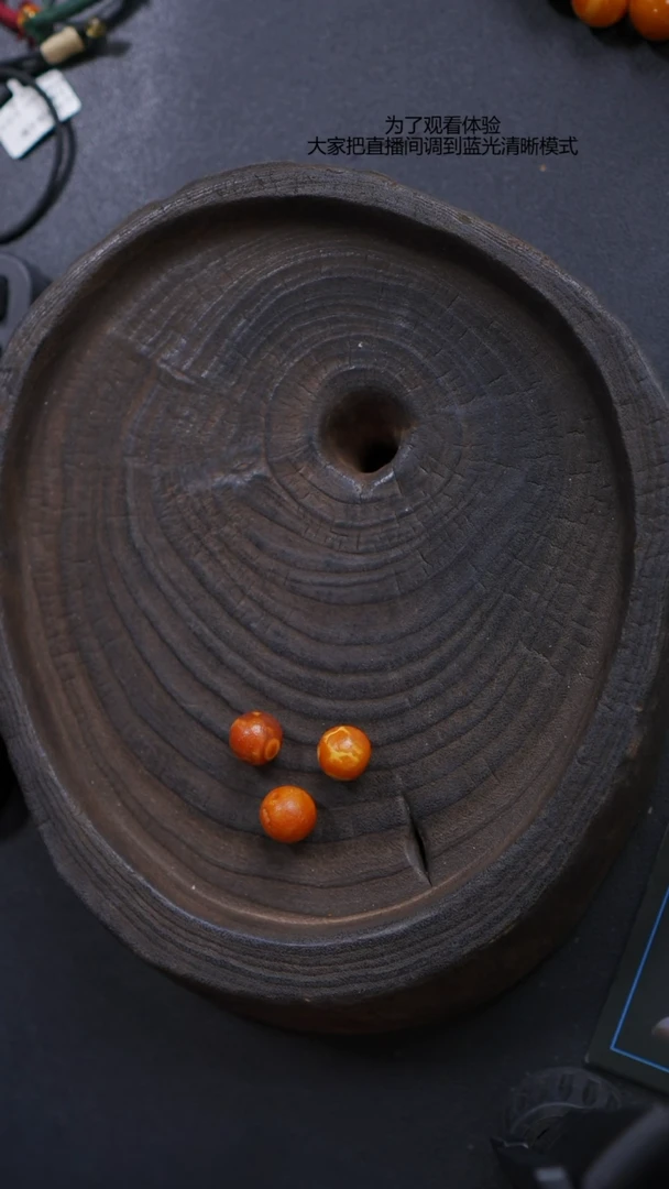 【闪购商品】琥珀裸石未镶嵌微瑕单珠12mm（多样性发货一件）