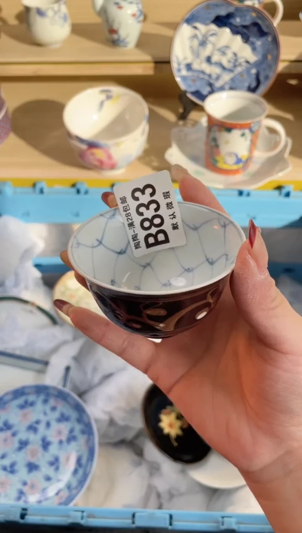 【闪购商品】杯瓷器瓷器瓷器瓷器B833