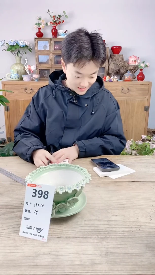 晴好园艺直播编号398