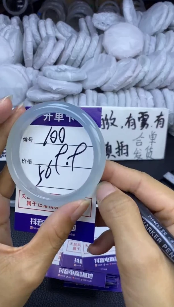 玛瑙/玉髓手镯未镶嵌100