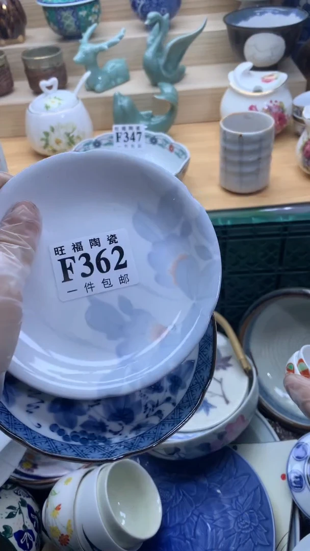 【闪购商品】瓷片旺福家一号商品