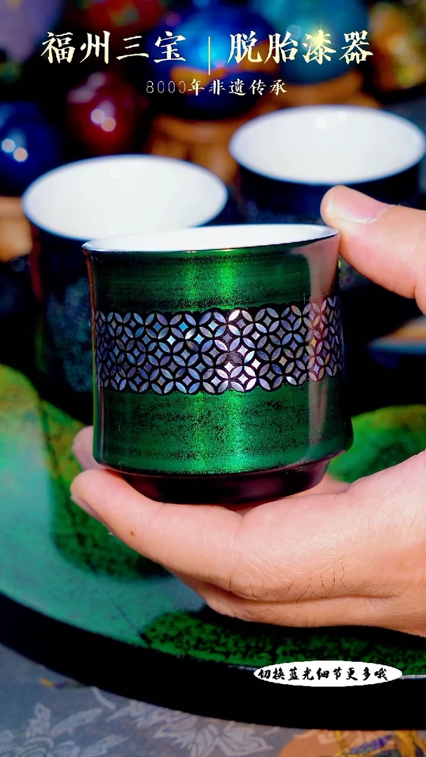 福州手工漆器宝砂螺钿艺术容天杯