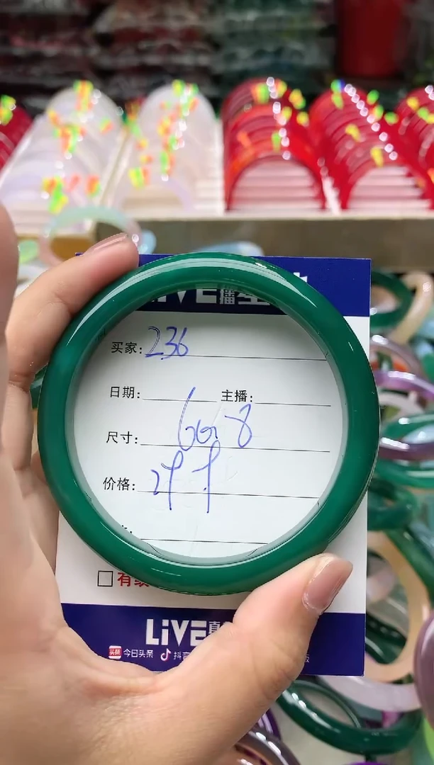 玛瑙/玉髓手镯未镶嵌236