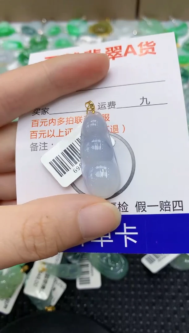 翡翠18K金镶嵌颈饰11111111111