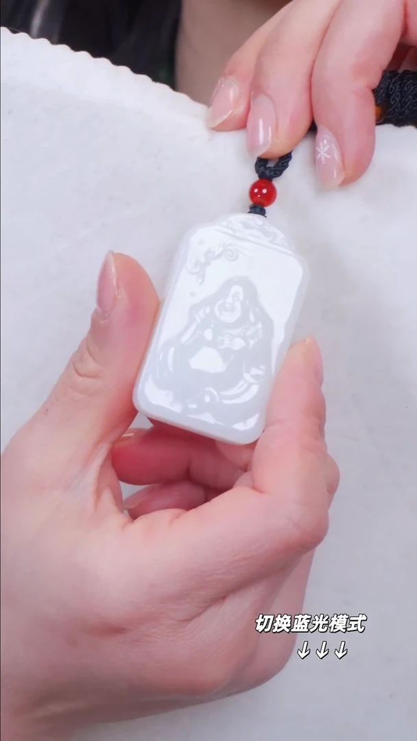 颈饰未镶嵌和田玉66【】不退不换裸石49.5*11.9*29.5