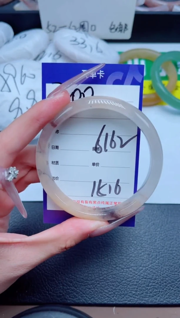 未镶嵌手镯石英质玉200-62
