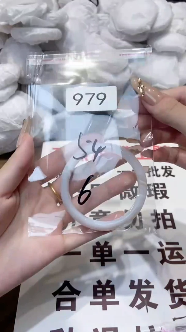 玛瑙/玉髓手镯未镶嵌54