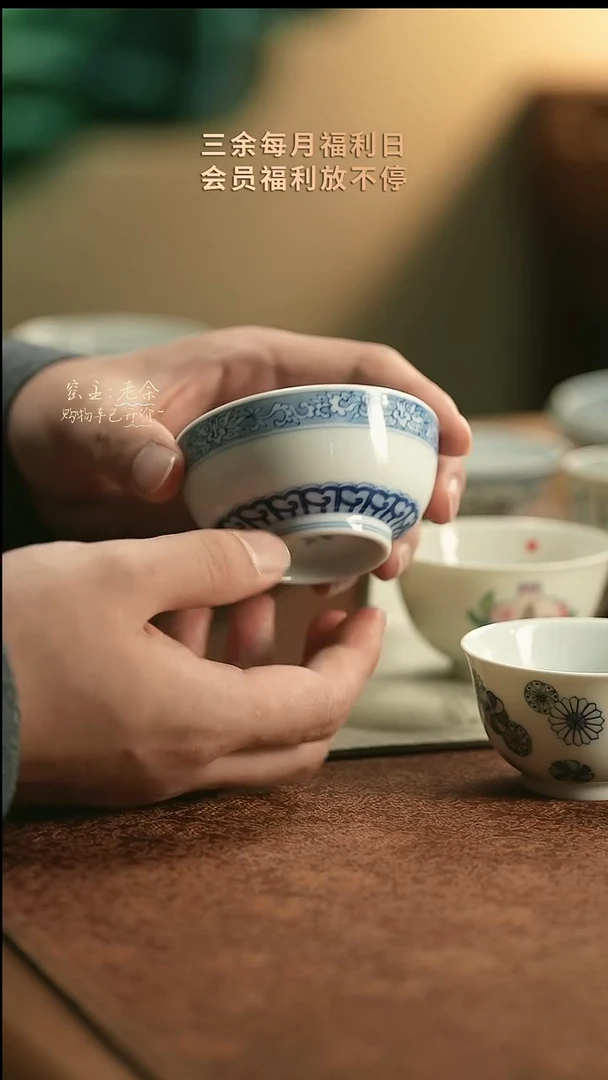 8     三余会员日专属器皿