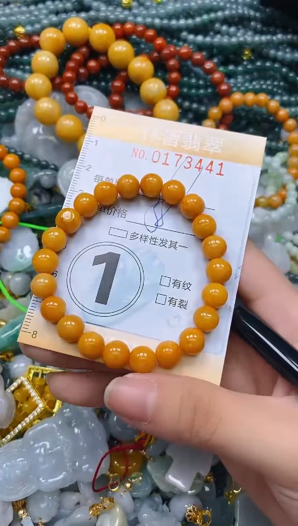 翡翠未镶嵌颈饰闪购0173441多样性发其一