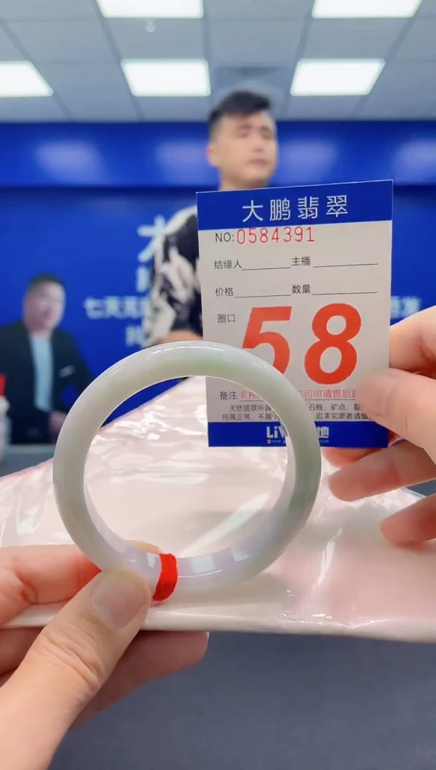 未镶嵌手镯翡翠AAAAAAAAA
