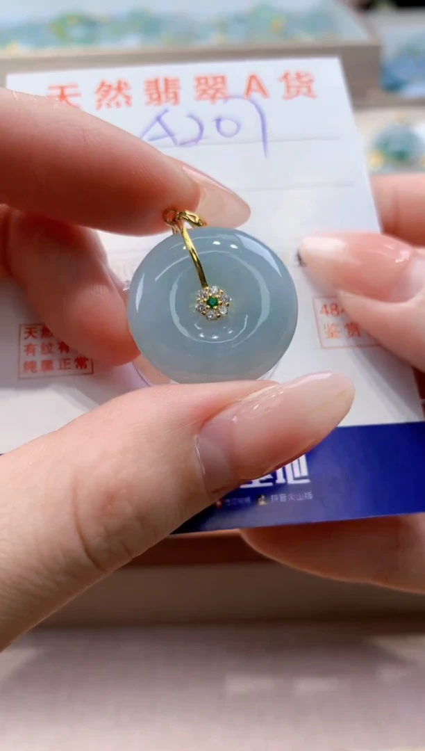 颈饰未镶嵌翡翠天然缅甸a货翡翠