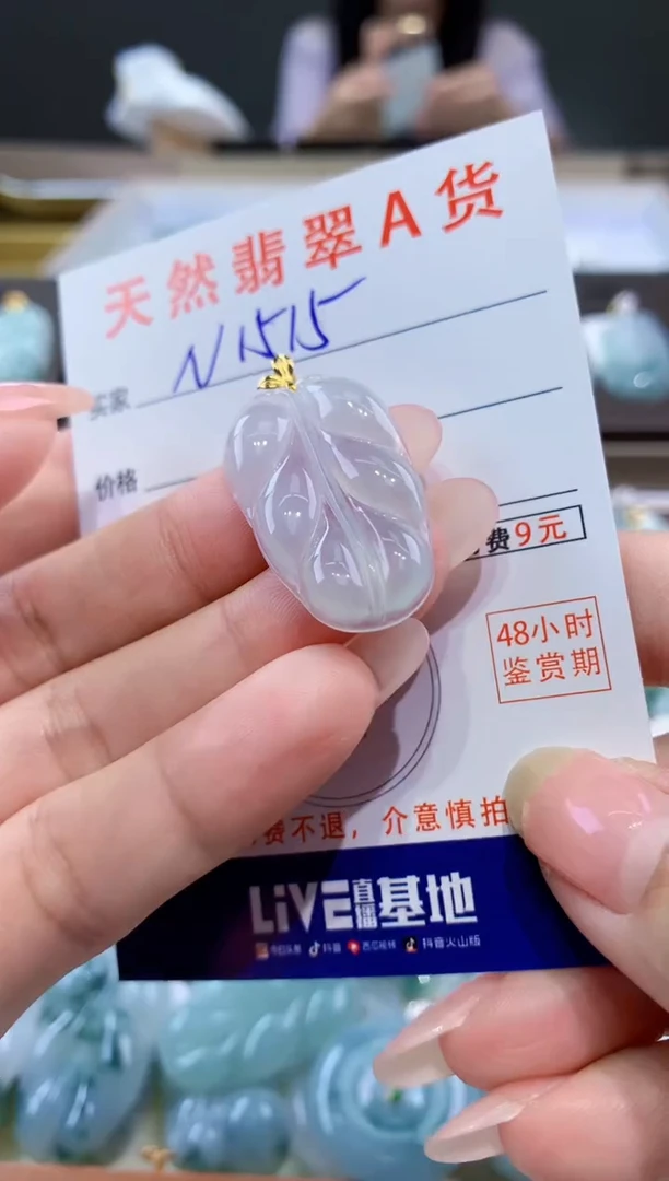 颈饰18K金镶嵌翡翠天然缅甸a货翡翠