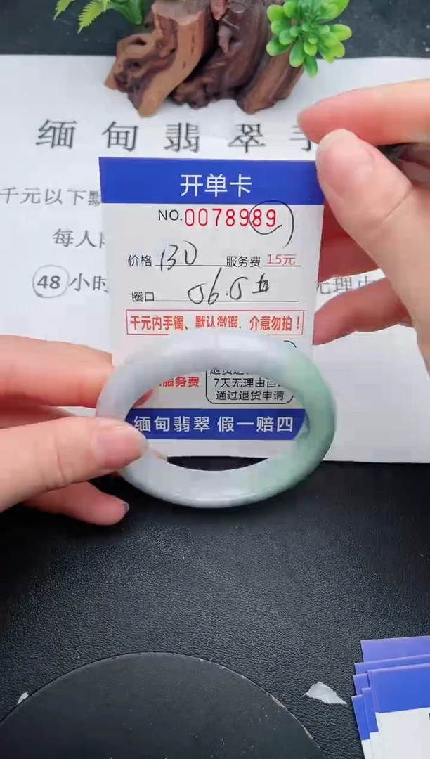【闪购商品】89手镯即见即所得拍啥发啥