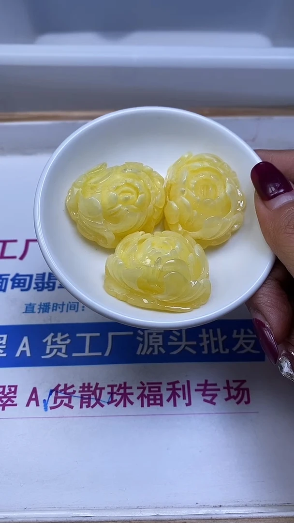 裸石蜜蜡未镶嵌D893 蜜蜡（吊坠）牡丹花32*38*18mm1个14.8元