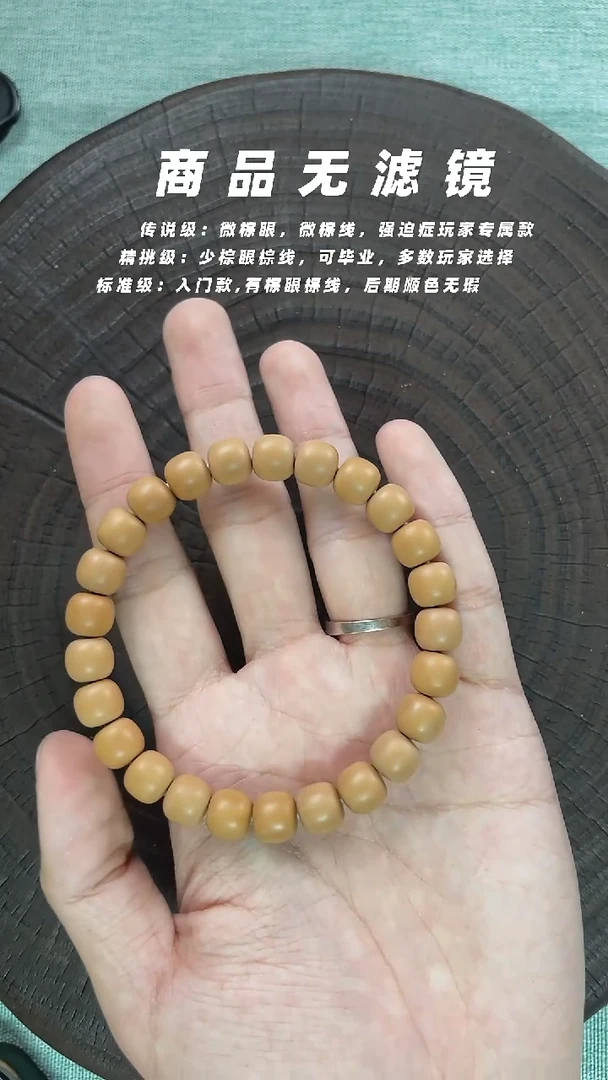 【闪购商品】猴头核桃手串猴头磨砂9.79全品