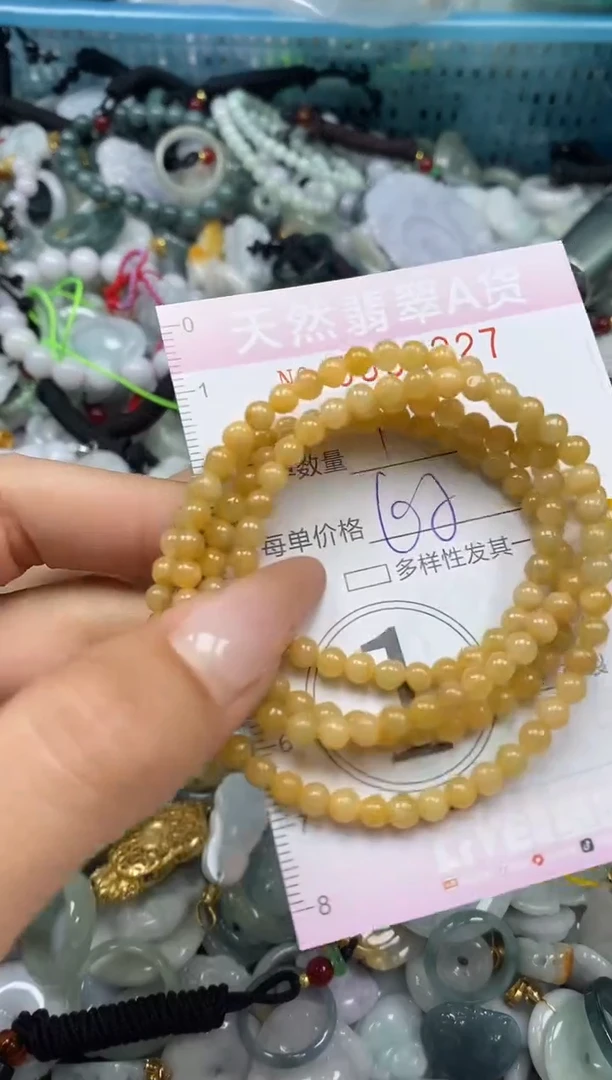 颈饰未镶嵌翡翠闪购0001227