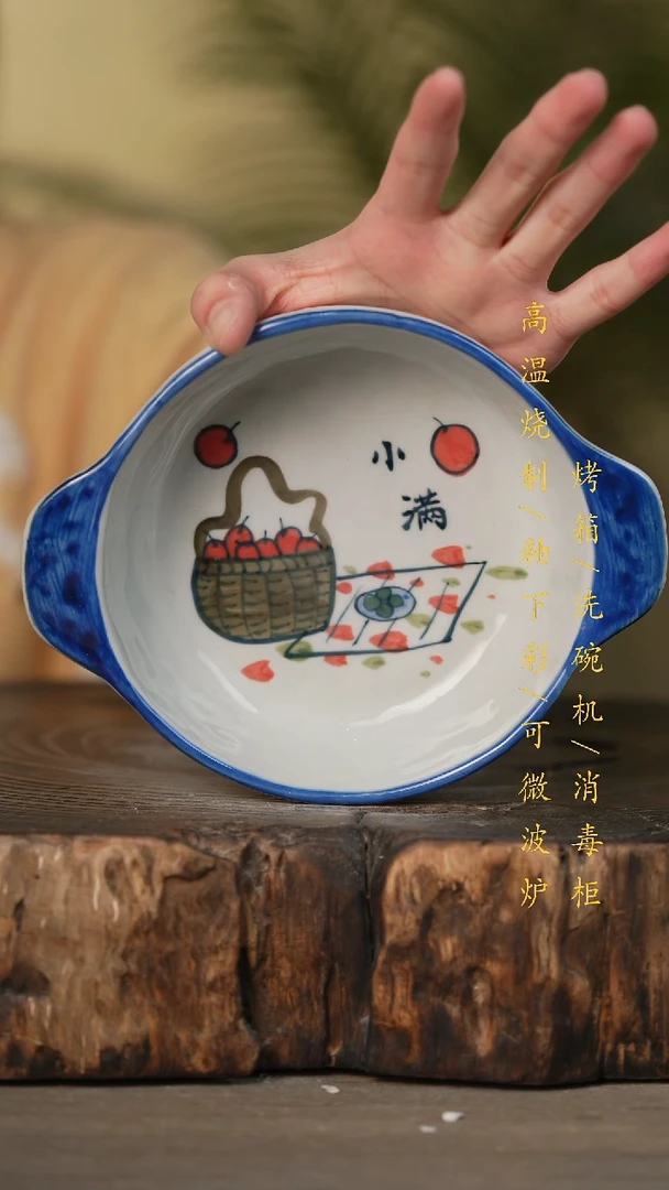 瓷片景德镇高温釉下彩可微波烤箱洗碗机