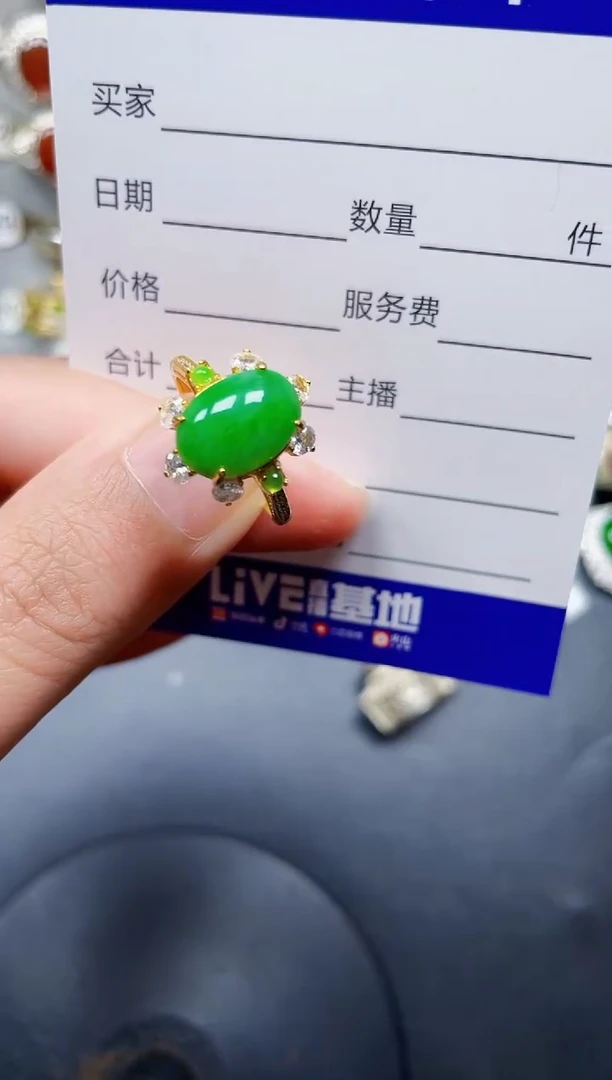 银S925镶嵌戒指翡翠169