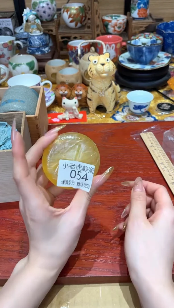 【闪购商品】瓷片『瓷器小老虎美瓷』香皂