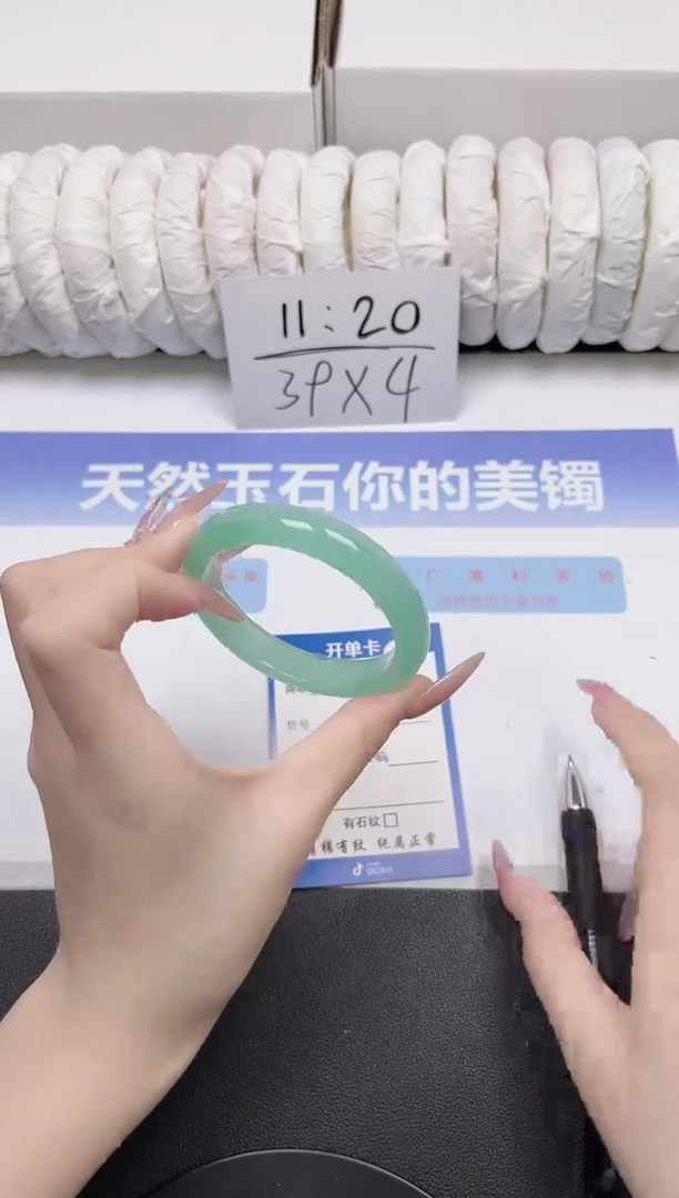 未镶嵌手镯石英质玉26-55