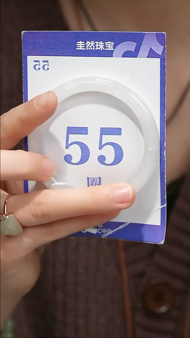 未镶嵌手镯和田玉059