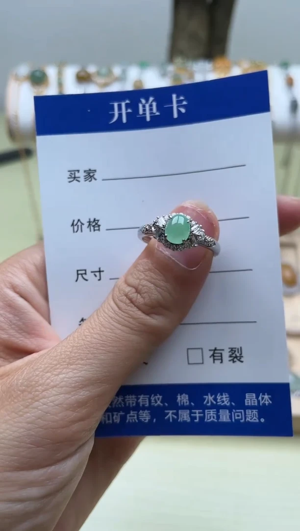 【闪购商品】翡翠戒指银S925镶嵌11111