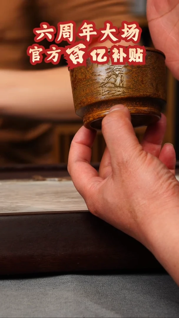 【闪购商品】紫砂茶壶龙骨金砂 山水杯
