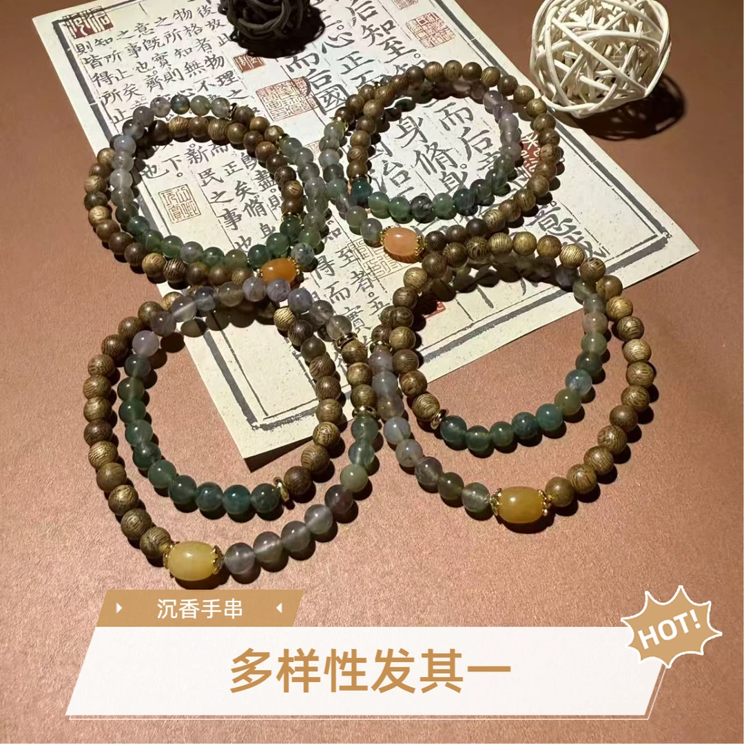 沉香【澄湖秋色】绿奇楠玛瑙金丝玉双圈手串(多样发一)YMD02