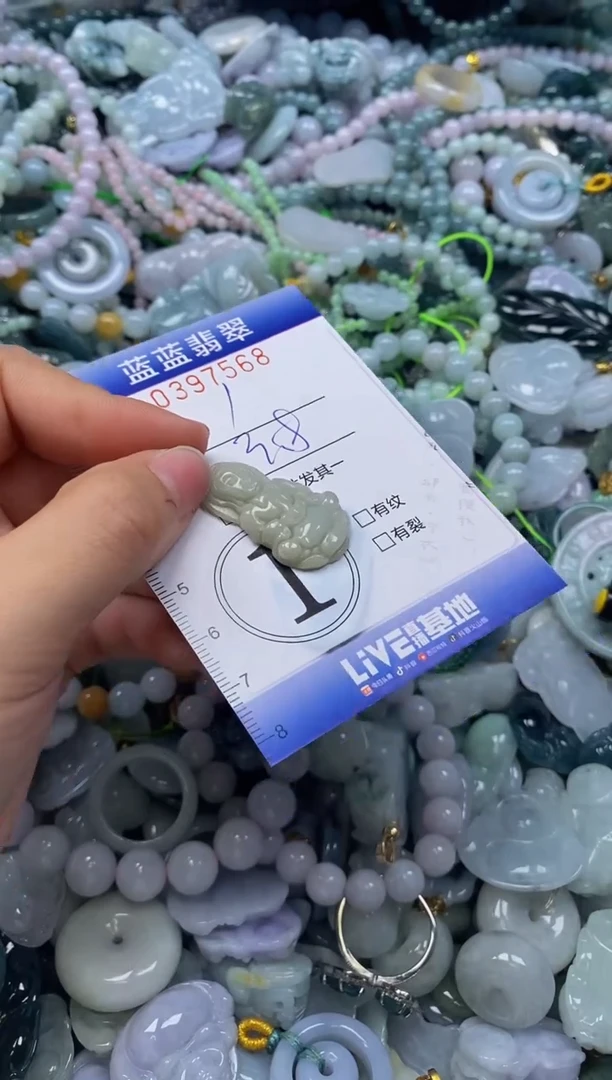 颈饰未镶嵌翡翠闪购0397568