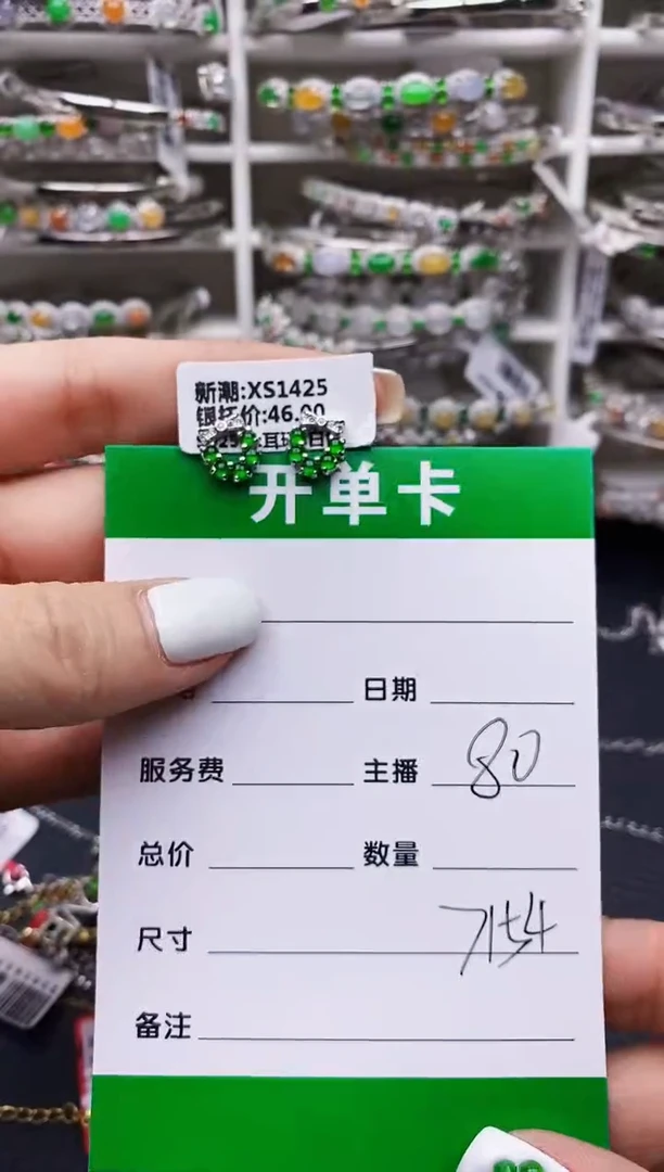 翡翠戒指银S925镶嵌7154