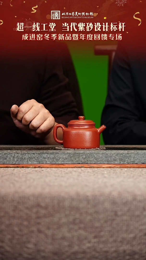 宜兴紫砂茶壶茶壶109