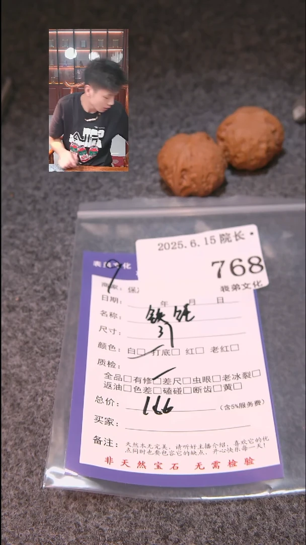 文玩核桃把件爱****³铁锤768表弟文化