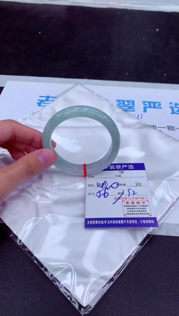 【闪购商品】翡翠手镯未镶嵌111111111111