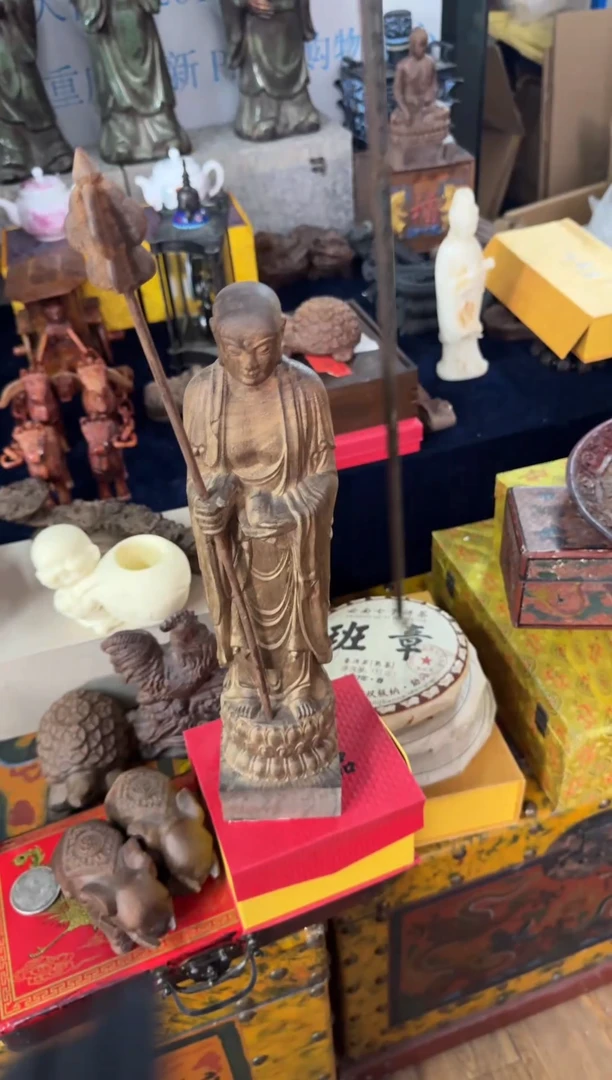瓷片锦芸堂恭喜发财