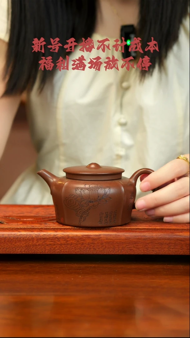 宜兴紫砂  宜兴紫砂