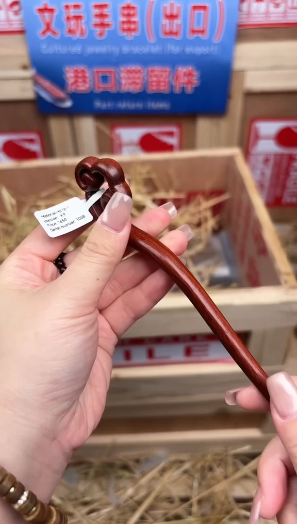 阙钰记闪购商品（无礼盒）