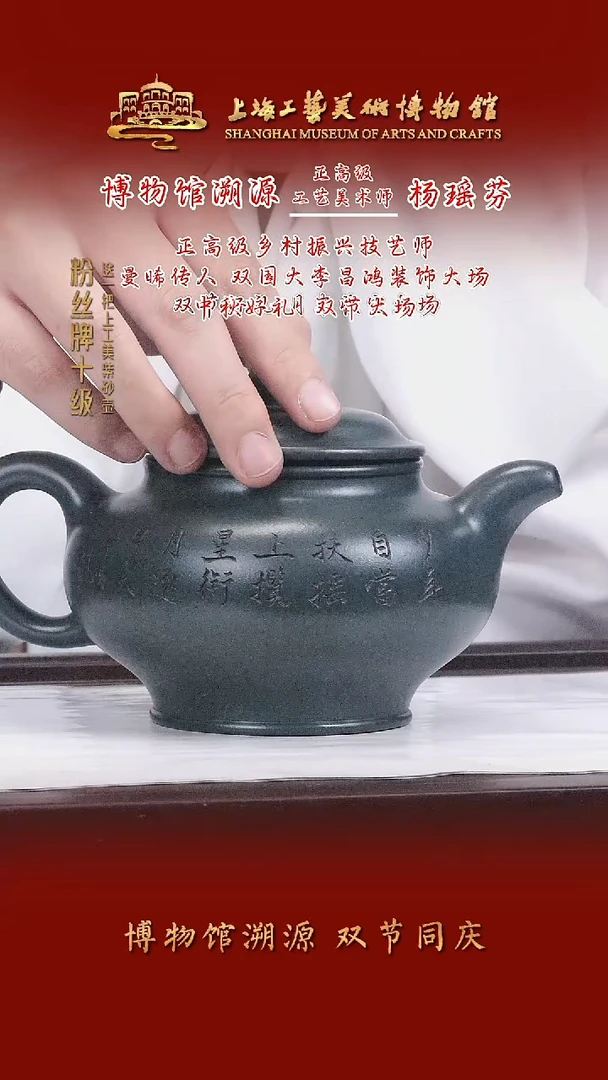 茶壶紫砂紫砂茶壶66