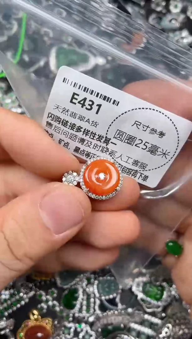 颈饰未镶嵌翡翠E431吊坠