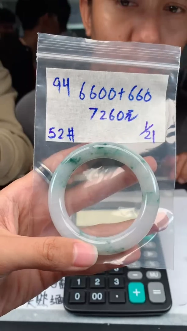 【闪购商品】定制翡翠未镶嵌94手镯毛货定制抛光多样性拍一发一