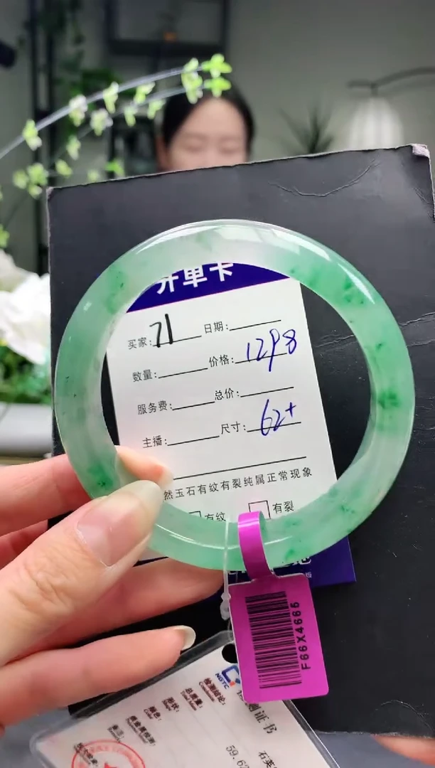 未镶嵌手镯石英质玉序71号圈口62+