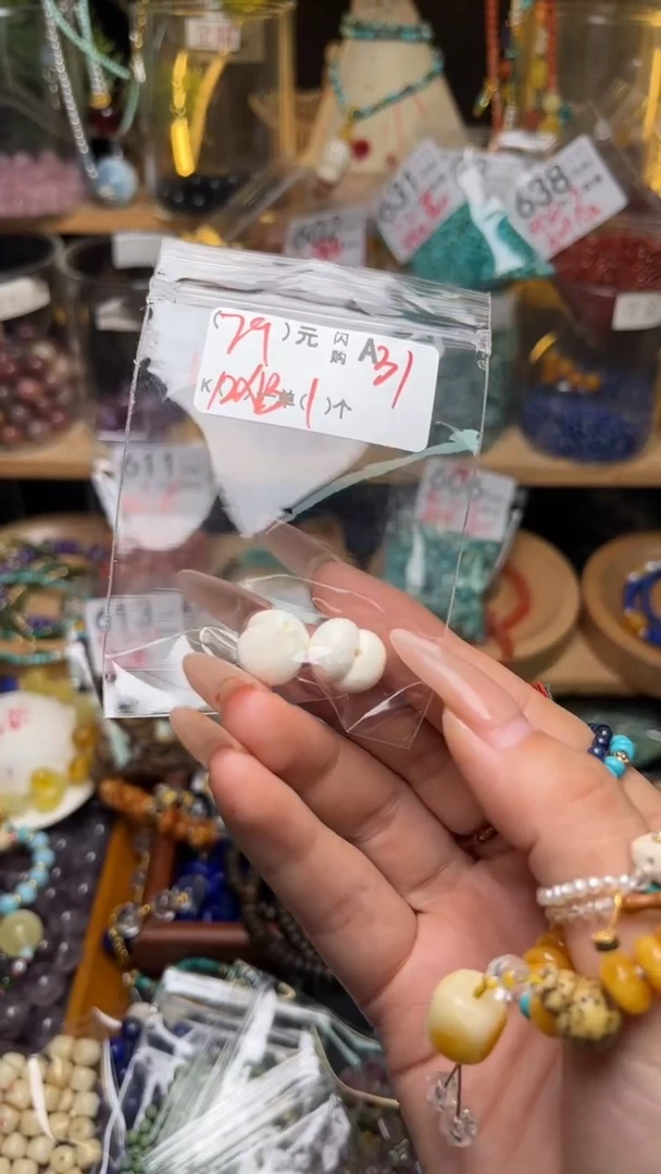 未镶嵌琥珀珠宝奇石A31