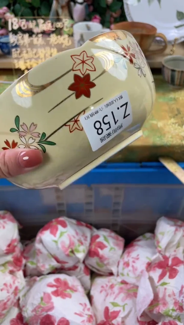 瓷片千*洛158狗哥瓷器直播间111