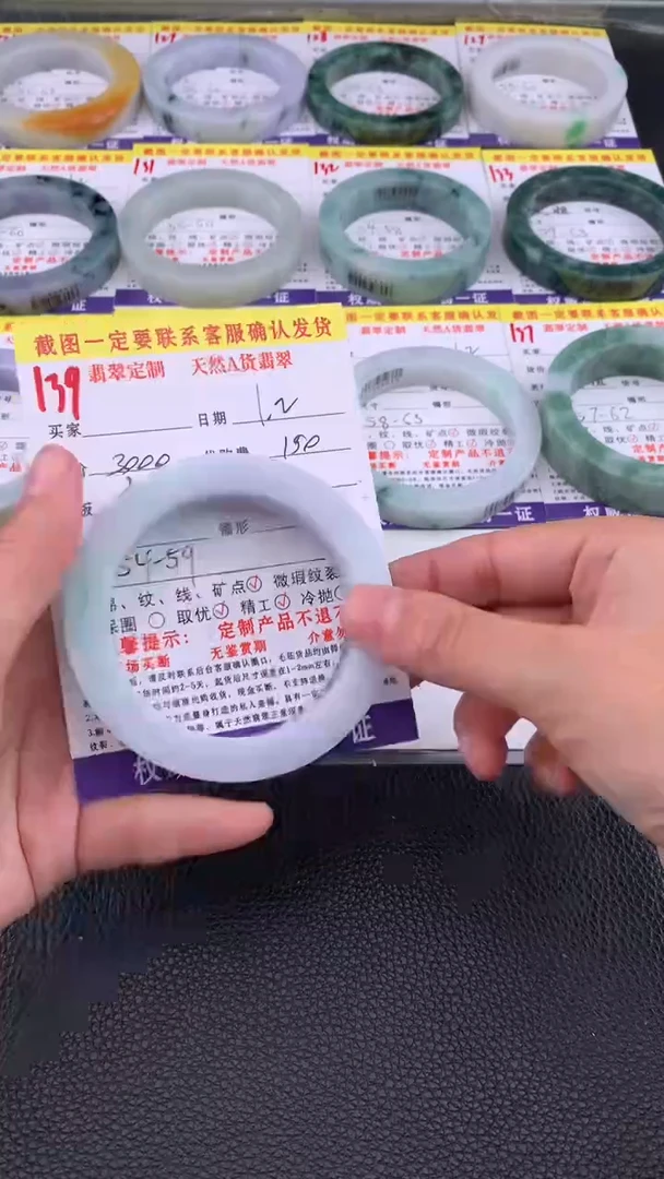 未镶嵌手镯定制翡翠139#翡翠手镯定制链接