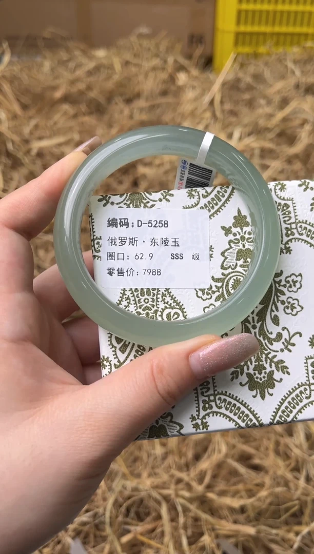 未镶嵌手镯石英质玉D-5258