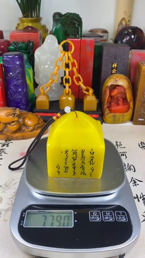 寿山石印石68寿山石