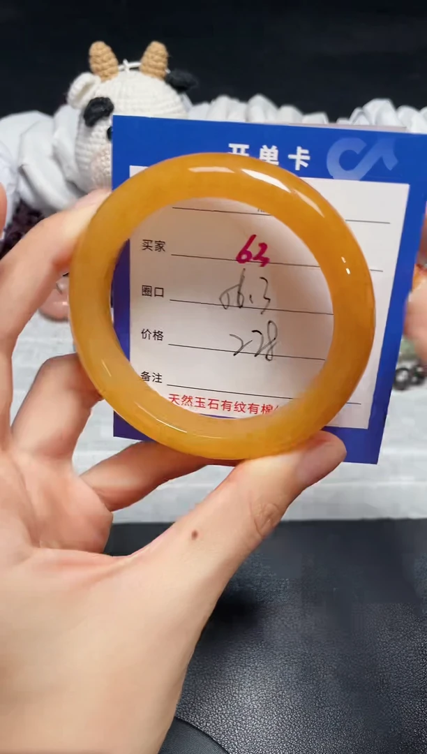 【闪购商品】石英质玉手镯未镶嵌63