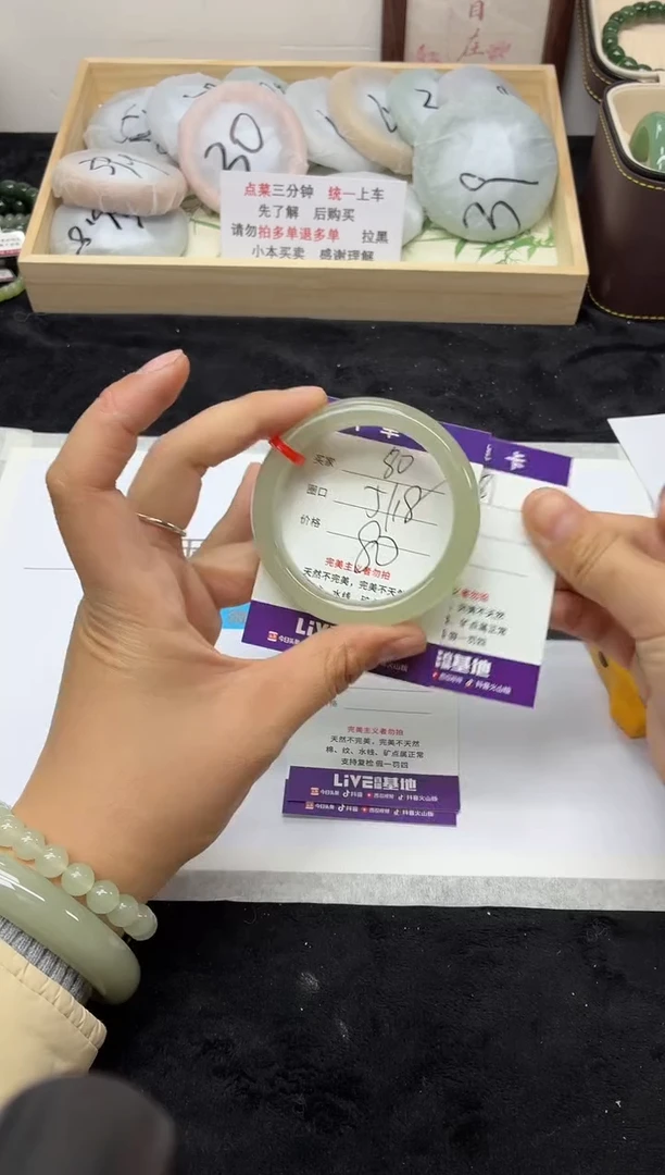 未镶嵌手镯石英质玉80