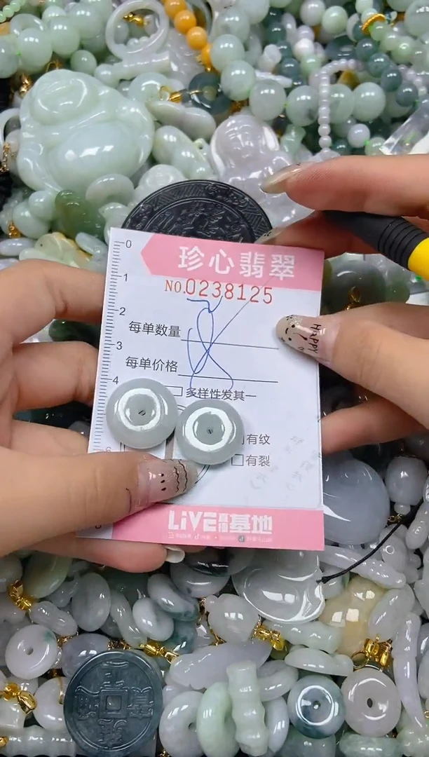 翡翠未镶嵌颈饰闪购0238125