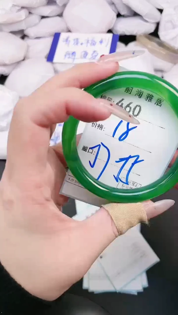 【闪购商品】玛瑙/玉髓手镯未镶嵌460