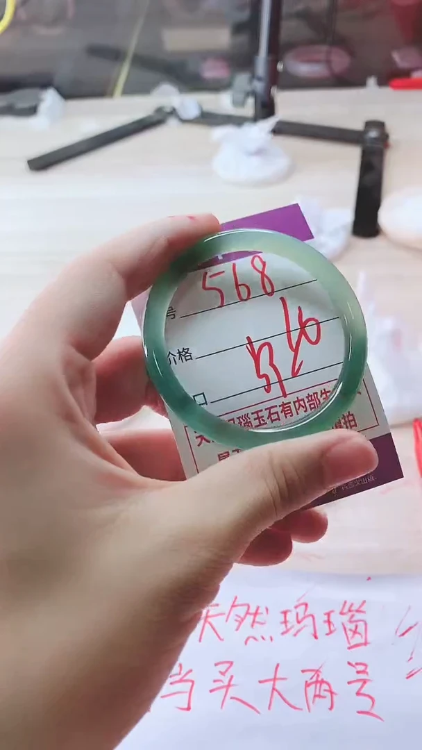 手镯玛瑙/玉髓未镶嵌568